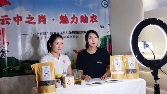 重庆建工职院学生化身主播：直播带货农产品 助力巫溪脱贫攻坚