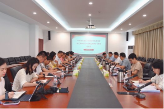 学校召开第28次党委（扩大）会议暨深入贯彻中央八项规定精神学习教育总结会