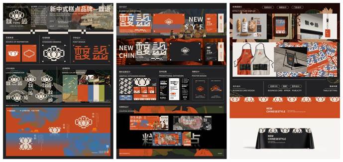 专业简介作品-04